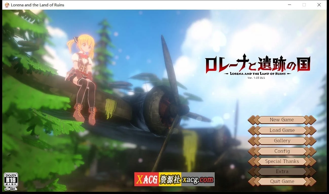 洛蕾娜和遗迹之国 / ロレーナと遺跡の国 Ver1.03 无码版 [FPS/3D/全动态]