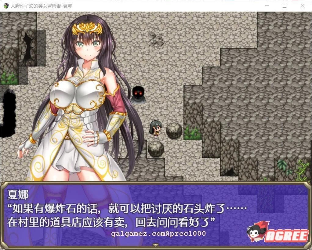 【日式RPG/汉化/恶堕】人野性子浪的美女冒险者~夏娜！精翻汉化空白修改作弊版【PC+安卓/1.8G】 畅玩游戏 预览第3张