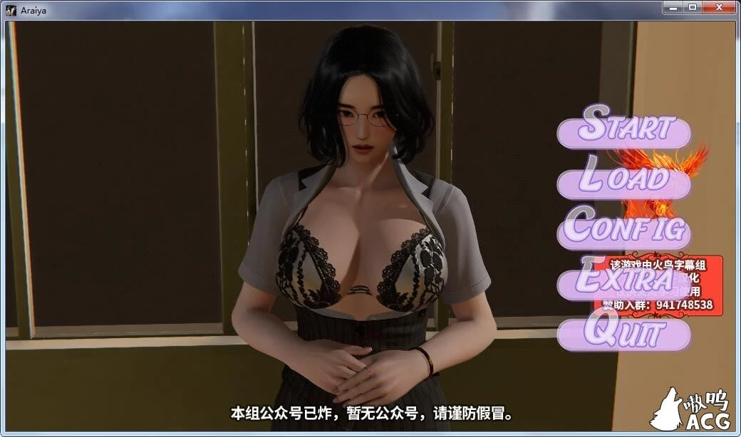 Araiya 我的春天 V0.5 精翻汉化版 [欧美SLG/汉化/动态] (1.8G/更新)