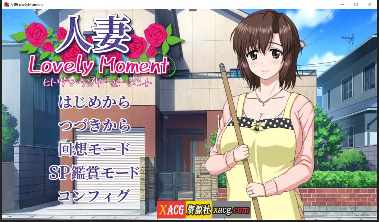 妻子：LovelyMoment 精翻汉化版 [新汉化/全CV/2.3G]