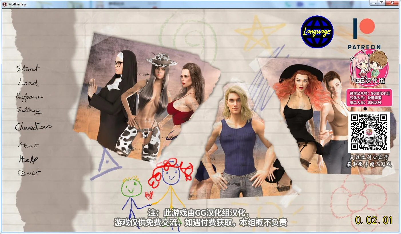 【欧美SLG】母亲 V2.01 精翻汉化版[安卓/PC]（1.1GB/新汉化/GG汉化/动态）