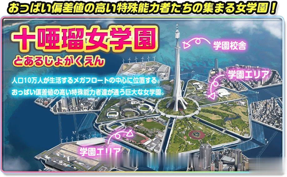 【神作/汉化】爆炎怀孕!超エロ催眠爆乳学园2 V2.0 PC+安卓最新精翻修复版【动态/9G/补档】 畅玩游戏 预览第7张-XACG动漫资源社——中文ACG动漫游戏社区