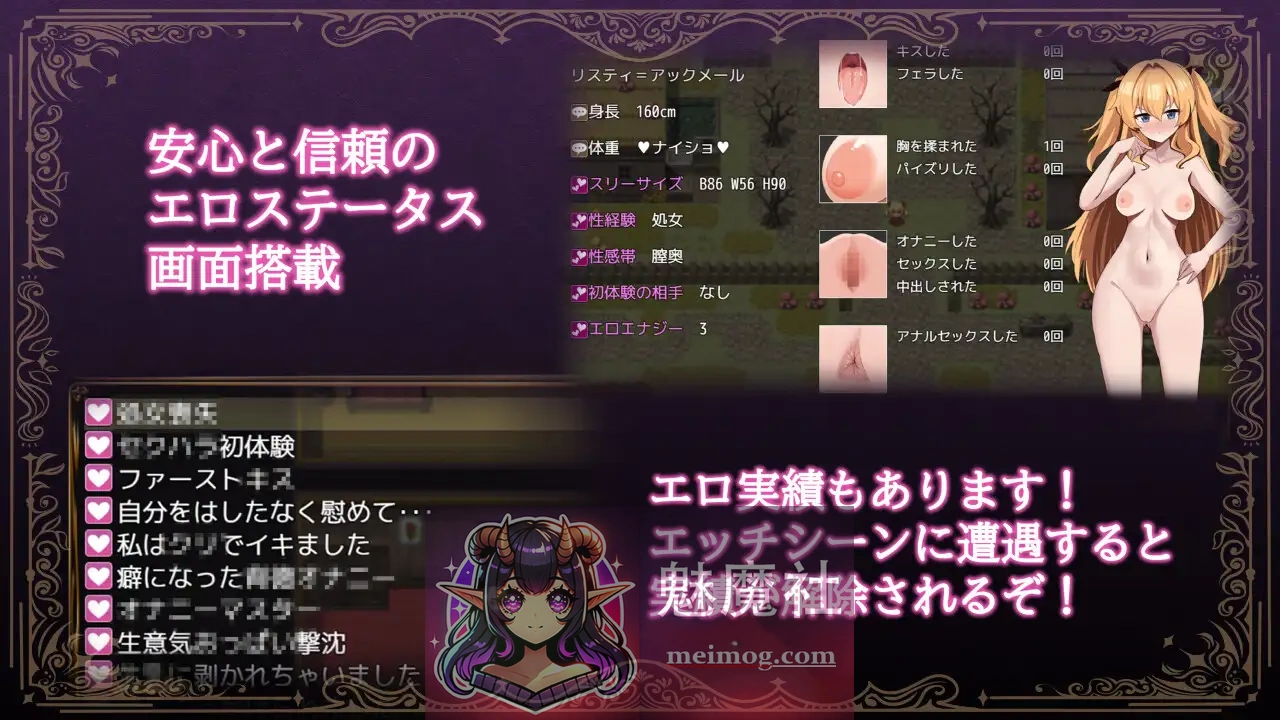 莉丝缇与波奇诺村 [女冒険者リスティとボッキーノ村] PC版 / 官中步兵 500M 老鸟实测安全无毒