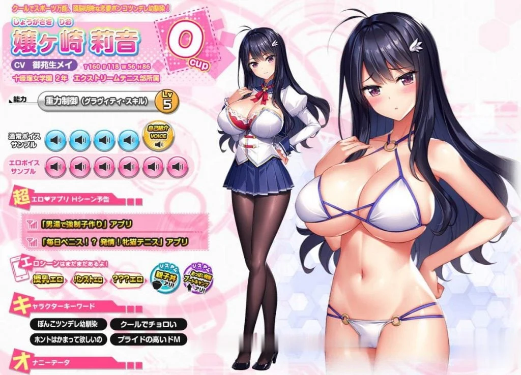 【神作/汉化】爆炎怀孕!超エロ催眠爆乳学园2 V2.0 PC+安卓最新精翻修复版【动态/9G/补档】 畅玩游戏 预览第8张-XACG动漫资源社——中文ACG动漫游戏社区