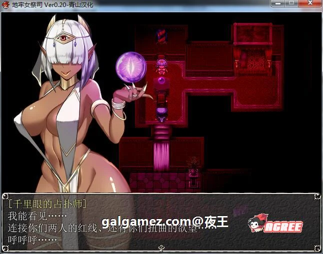 【超爆热RPG/汉化/NTR神作】淫乱女祭司 V0.41A1步兵魔改汉化版 【更新/NTR神作/1G】 畅玩游戏 预览第16张