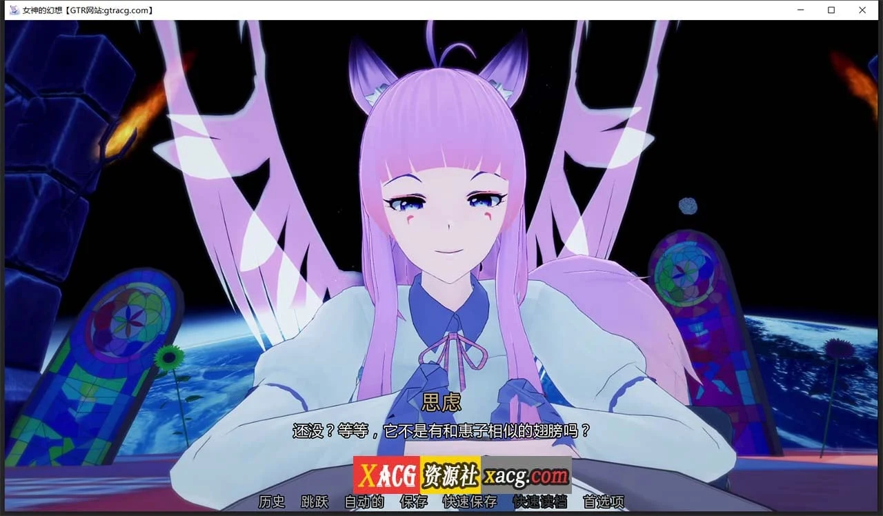 【日式SLG/汉化/动态】女神的幻想 V1.0【PC+安卓/1G】 畅玩游戏 预览第5张-XACG动漫资源社——中文ACG动漫游戏社区 【日式SLG/汉化/动态】女神的幻想 V1.0【PC+安卓/1G】 畅玩游戏 预览第5张