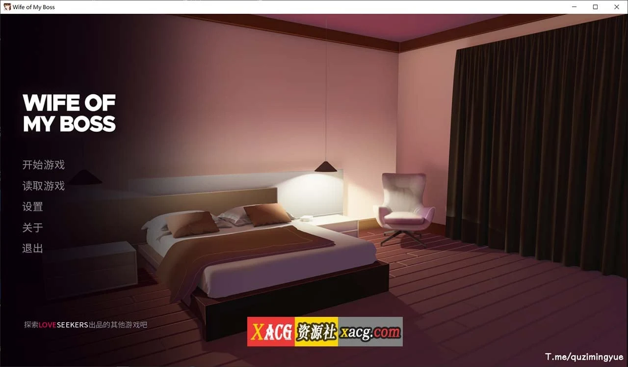 我跟上司夫人的二三事 [ADV/官中/500M] (PC+安卓)