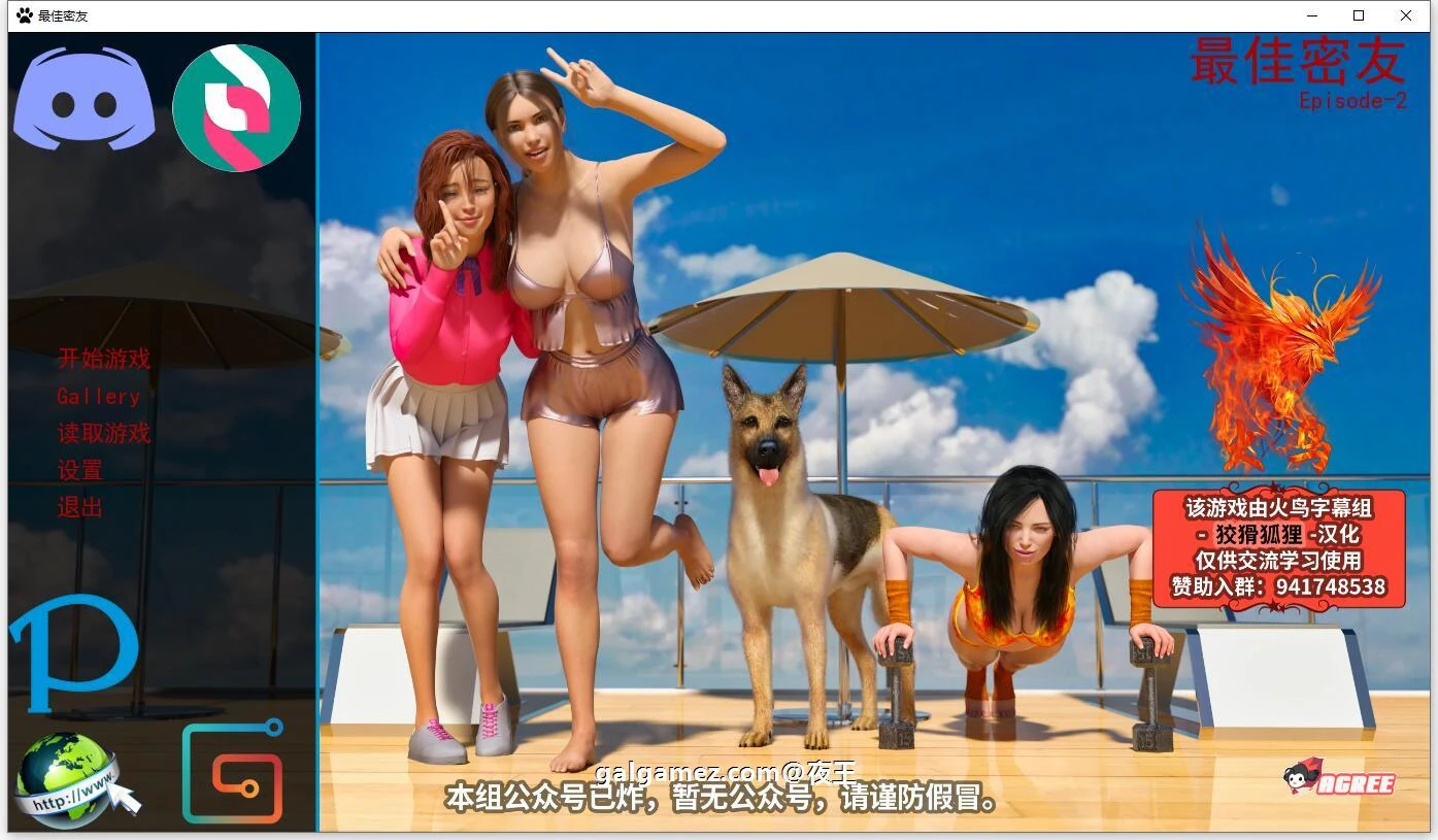 【欧美SLG/汉化/动态】最佳密友~人狗情未了!第2章精翻汉化版【更新/PC+安卓/1.9G】 畅玩游戏 预览第1张-XACG动漫资源社——中文ACG动漫游戏社区 【欧美SLG/汉化/动态】最佳密友~人狗情未了!第2章精翻汉化版【更新/PC+安卓/1.9G】 畅玩游戏 预览第1张