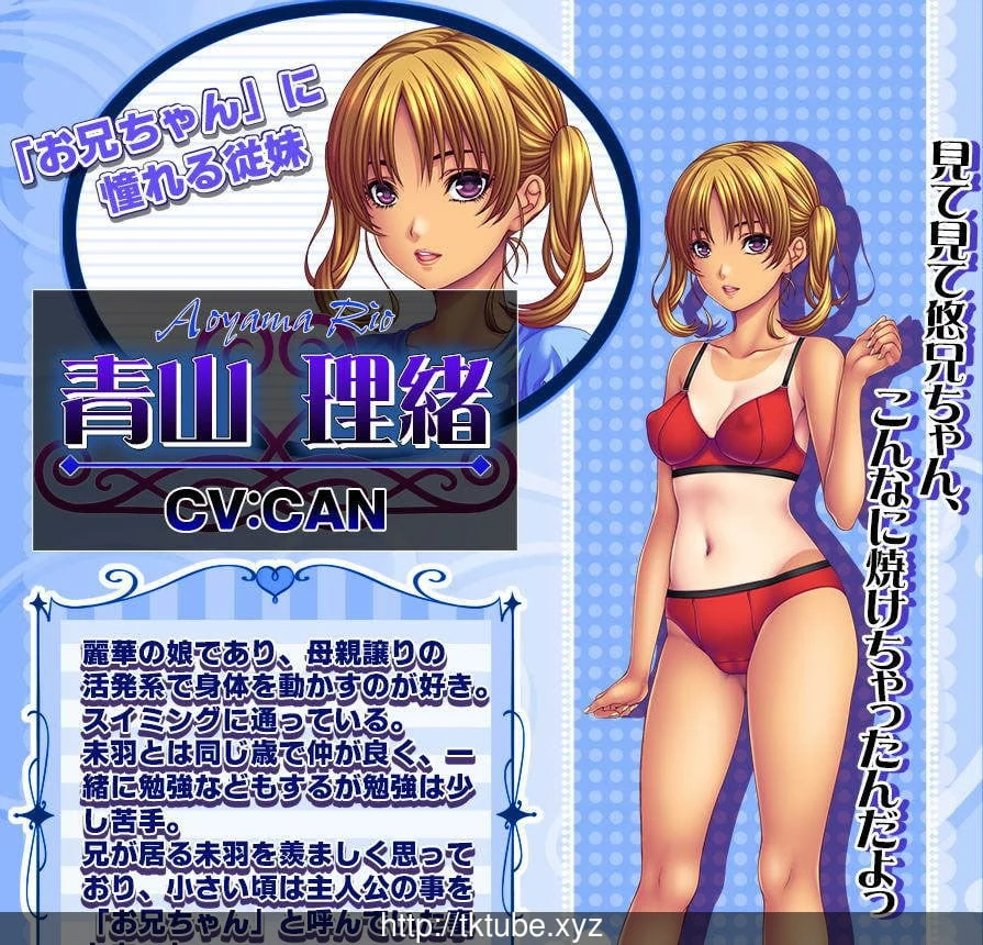 【佳作ADV】母娘×爱情洗牌!暑假、母女的可爱包围网!+特典+存档~画风爆炸!【2.4G】 畅玩游戏 预览第8张-XACG动漫资源社——中文ACG动漫游戏社区