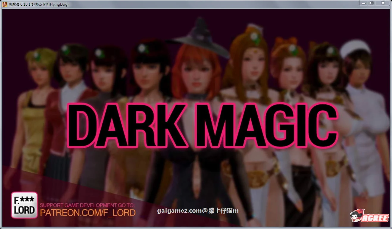【欧美SLG/汉化/动态】黑魔法 Ver1.11精修汉化作弊版+攻略+存档【更新/PC+安卓/4G】 畅玩游戏 预览第3张