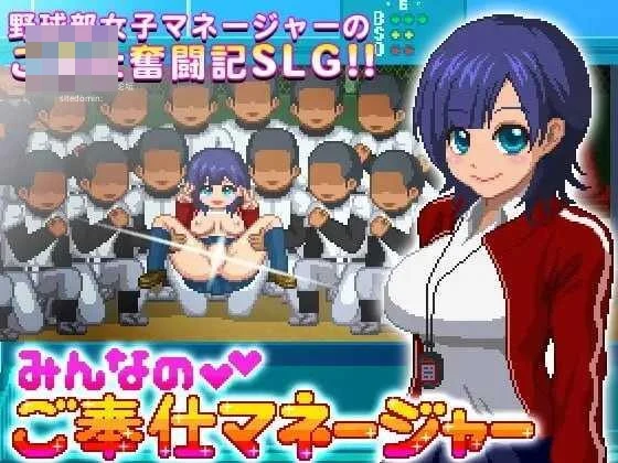 大家的服务经理 动态版+原版【FM/百度云】【79M】