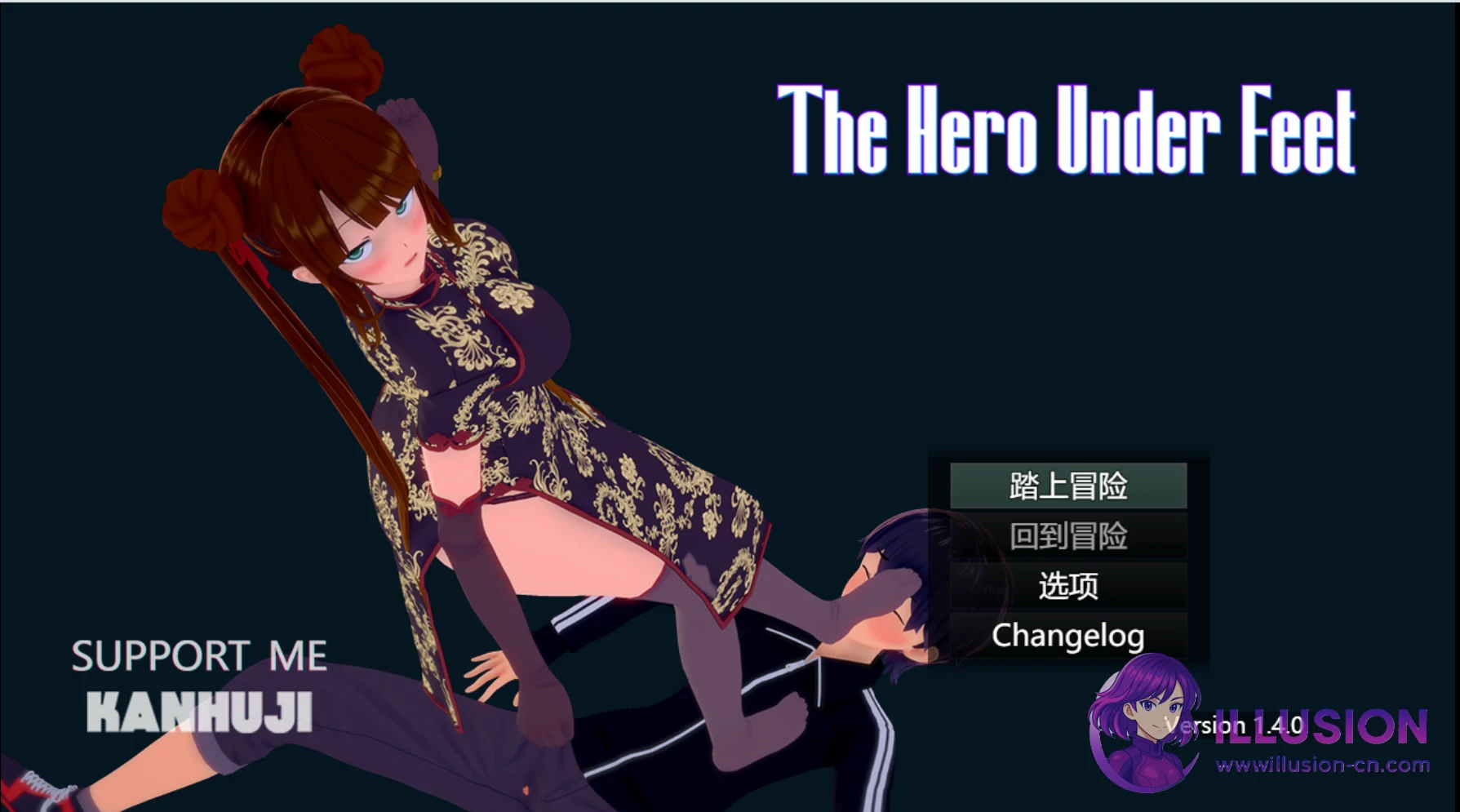 足下勇者 [The Hero Under Feet] (新作RPG 官中 丝袜足部) {安卓+PC JoiPlay} /FM 1G 百度