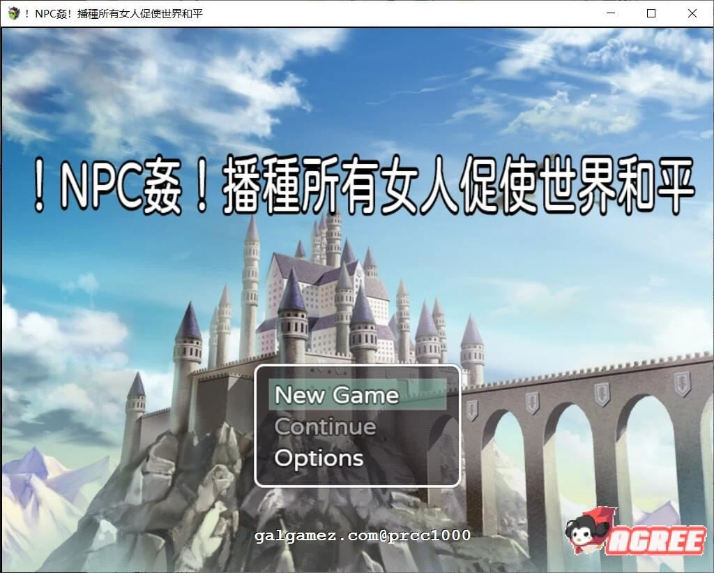 NPC交往！联结所有女性促使世界和平 [DL官方中文版/CG包] /RPG/ 400M