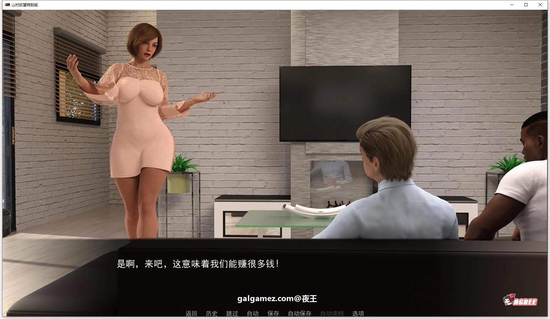 【欧美SLG/汉化/动态】足下危情 V2.3 精翻汉化版+全CG【1月更新/PC+安卓/3.3G】 畅玩游戏 预览第11张-XACG动漫资源社——中文ACG动漫游戏社区 【欧美SLG/汉化/动态】足下危情 V2.3 精翻汉化版+全CG【1月更新/PC+安卓/3.3G】 畅玩游戏 预览第11张