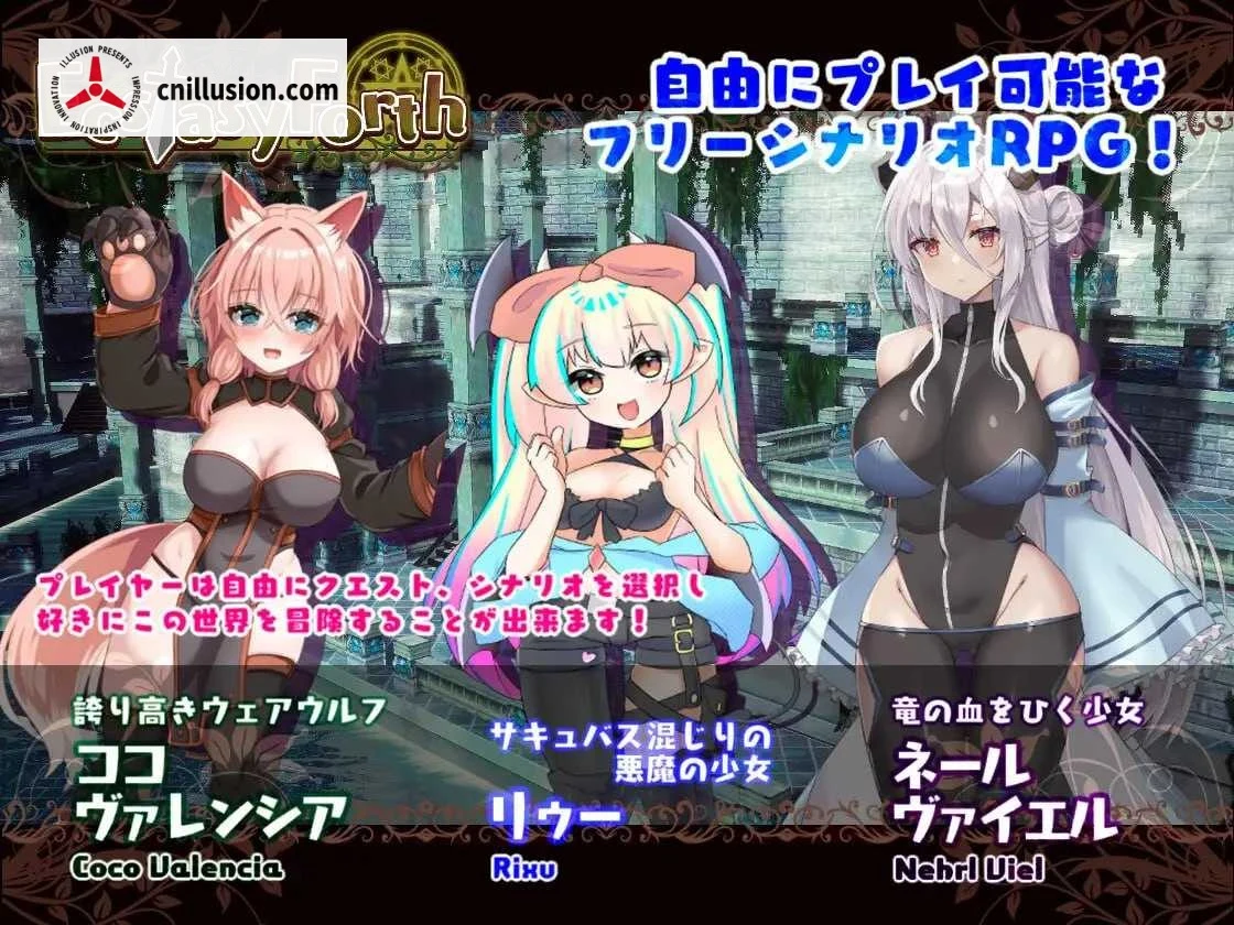 极乐旅人 EcstasyForth 【RPG/动态/3.3G】 [PC/汉化/微云网盘]
