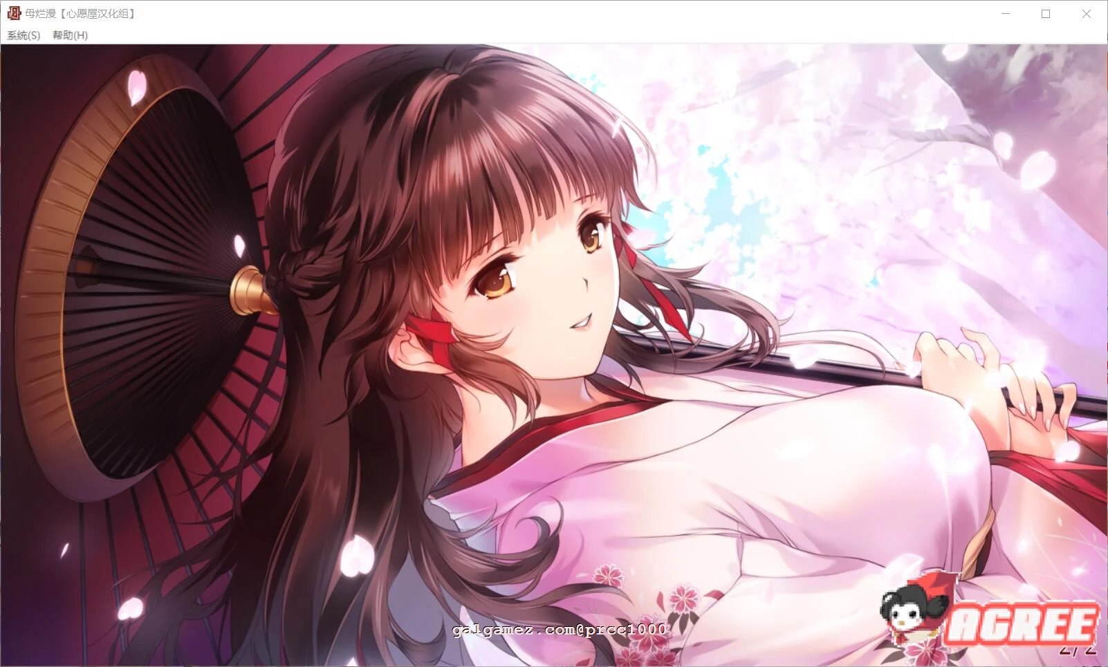 爛漫 [A社极品/神级SLG] 汉化硬盘版+全CG存档 (新汉化/全CV/2G)