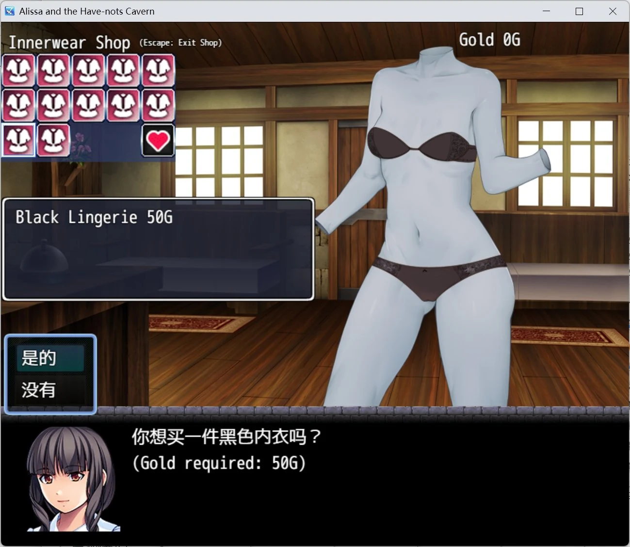 被欺负的莎莉 Alissa and the Have-nots Cavern [v0.976/v1.1] (RPG/强烈推荐/汉化/作弊)