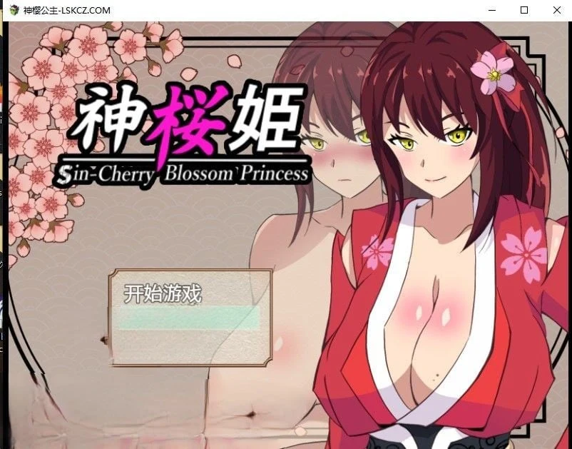 神樱公主汉化版 [日系RPG/2D] 英文版: Kami no Sakura Hime (Japanese RPG)