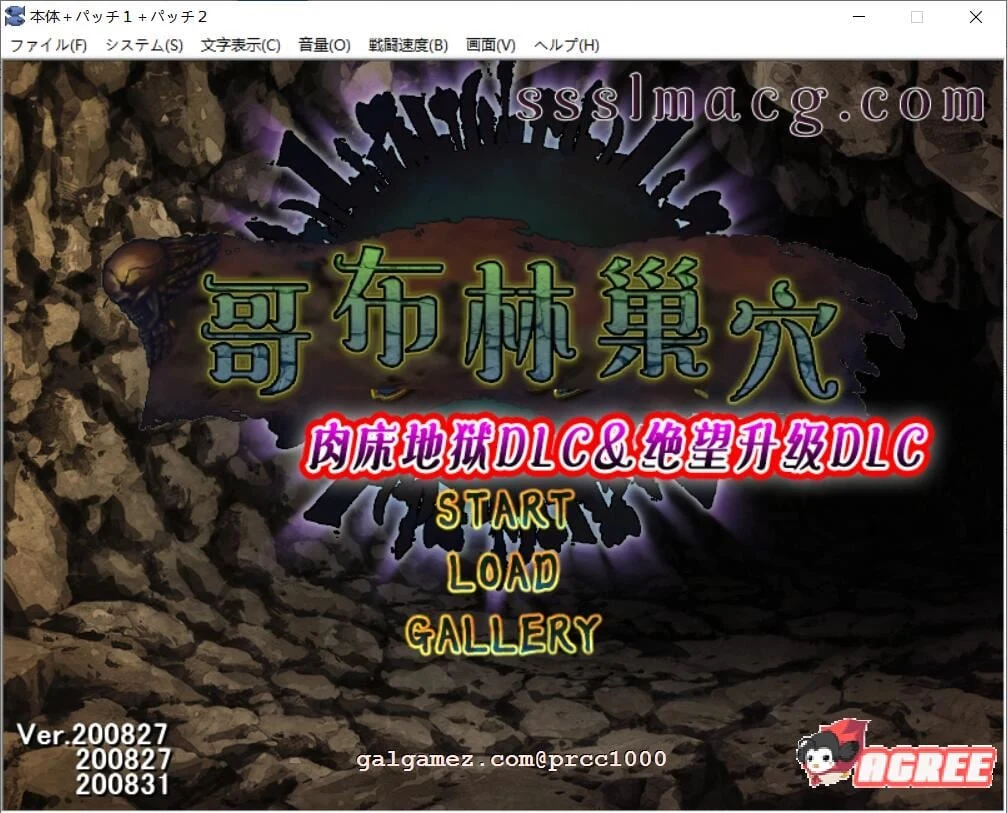 哥布林巢穴 繁殖物语【PC+安卓/5G/更新/全CV】[肉床地狱DLC] 汉化作弊版 / 经营SLG / 动态