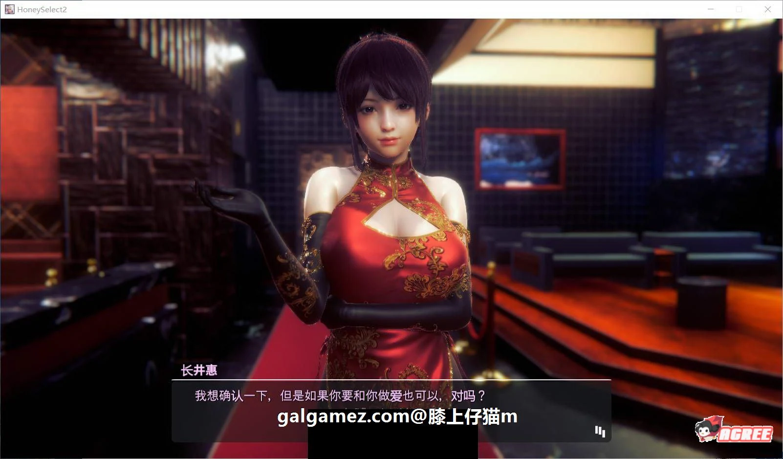 【3D/I社/汉化】HoneySelect2-DX超大型扩展DLC 璇玑公主整合汉化版【10月30发售/75G】 畅玩游戏 预览第16张-XACG动漫资源社——中文ACG动漫游戏社区 【3D/I社/汉化】HoneySelect2-DX超大型扩展DLC 璇玑公主整合汉化版【10月30发售/75G】 畅玩游戏 预览第16张