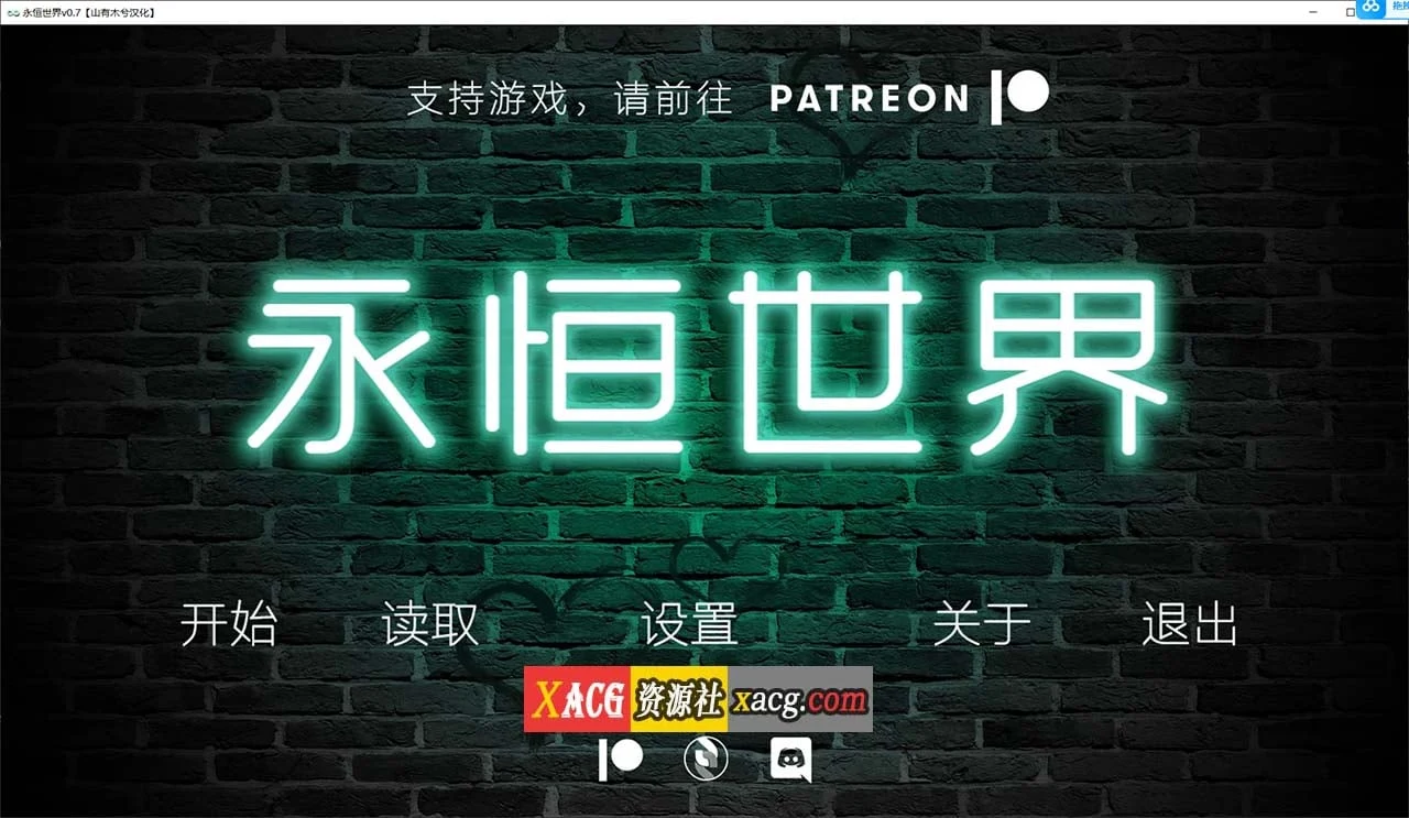 永恒世界 Eternum 0.7.5 精翻汉化版 [欧美SLG/无敌建模/汉化] (PC+安卓/11G) [更新]