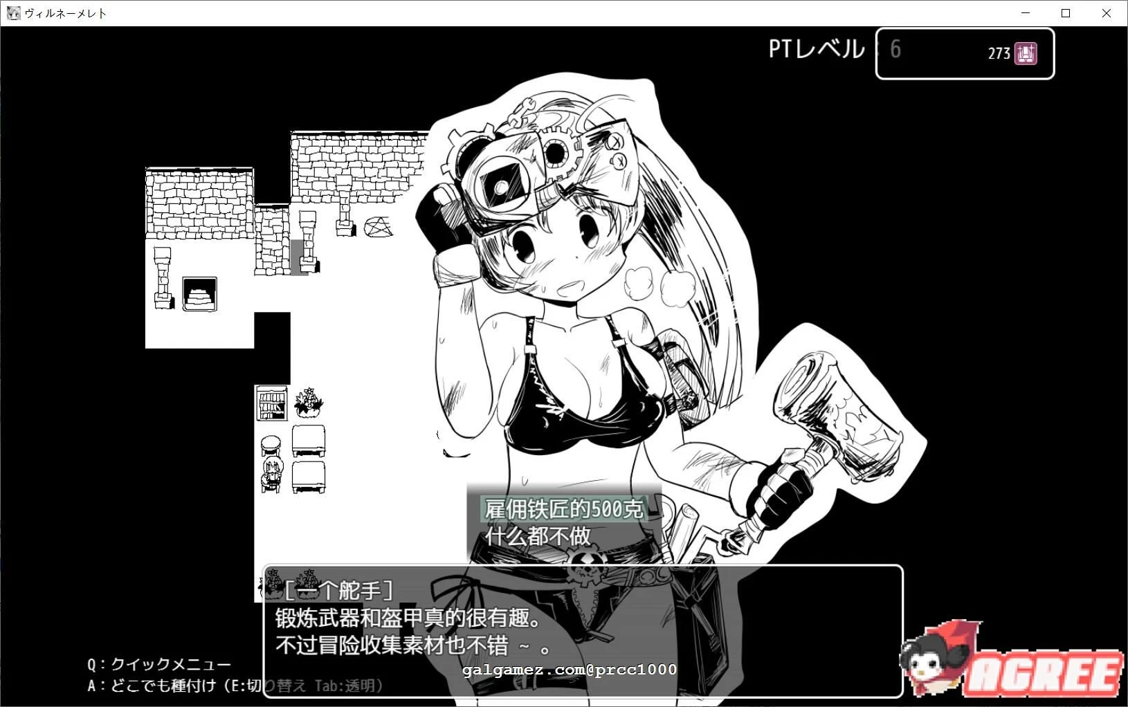 【超爆款RPG/汉化】史上最贵RPG：命中注定的召唤术！精翻汉化V10.17更新版 +CG+攻略+存档【更新/1G】 畅玩游戏 预览第12张