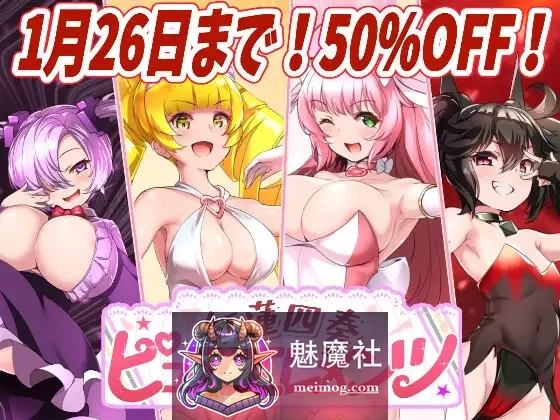 红莲四奏：纯净元素 (紅蓮四奏ピュアエレメンツ) AI汉化版 [热门大作RPG/汉化/动态CV] / PC-RPG游戏