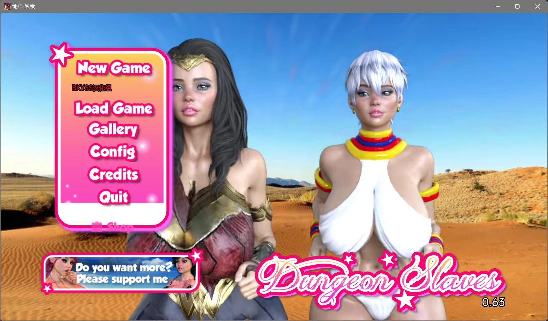 【沙盒SLG/汉化/动态】地牢奴隶 Dungeon Slaves v0.63 汉化版【PC+安卓/3.6G】 畅玩游戏 预览第1张-XACG动漫资源社——中文ACG动漫游戏社区