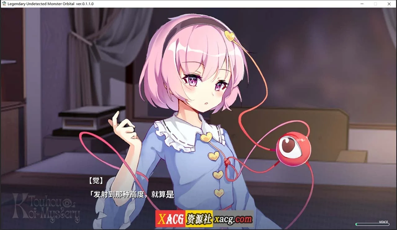 【消失的神作SLG/中文】车万同人:恋野迷踪 中文完全版+CG攻略【真神作/全CV/1.3G】 畅玩游戏 预览第2张-XACG动漫资源社——中文ACG动漫游戏社区 【消失的神作SLG/中文】车万同人:恋野迷踪 中文完全版+CG攻略【真神作/全CV/1.3G】 畅玩游戏 预览第2张