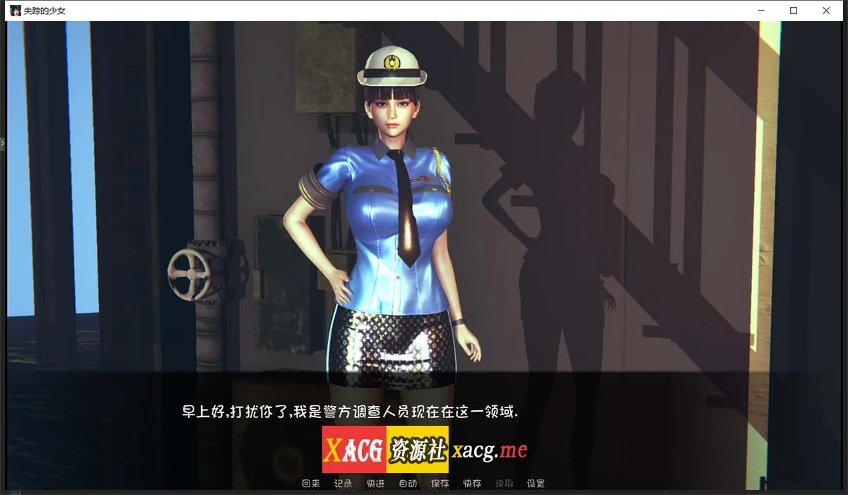 【养成SLG/汉化/动态CG】失踪的少女-lostgirl 精翻汉化版【PC+安卓/3G/更新】 畅玩游戏 预览第8张-XACG动漫资源社——中文ACG动漫游戏社区 【养成SLG/汉化/动态CG】失踪的少女-lostgirl 精翻汉化版【PC+安卓/3G/更新】 畅玩游戏 预览第8张