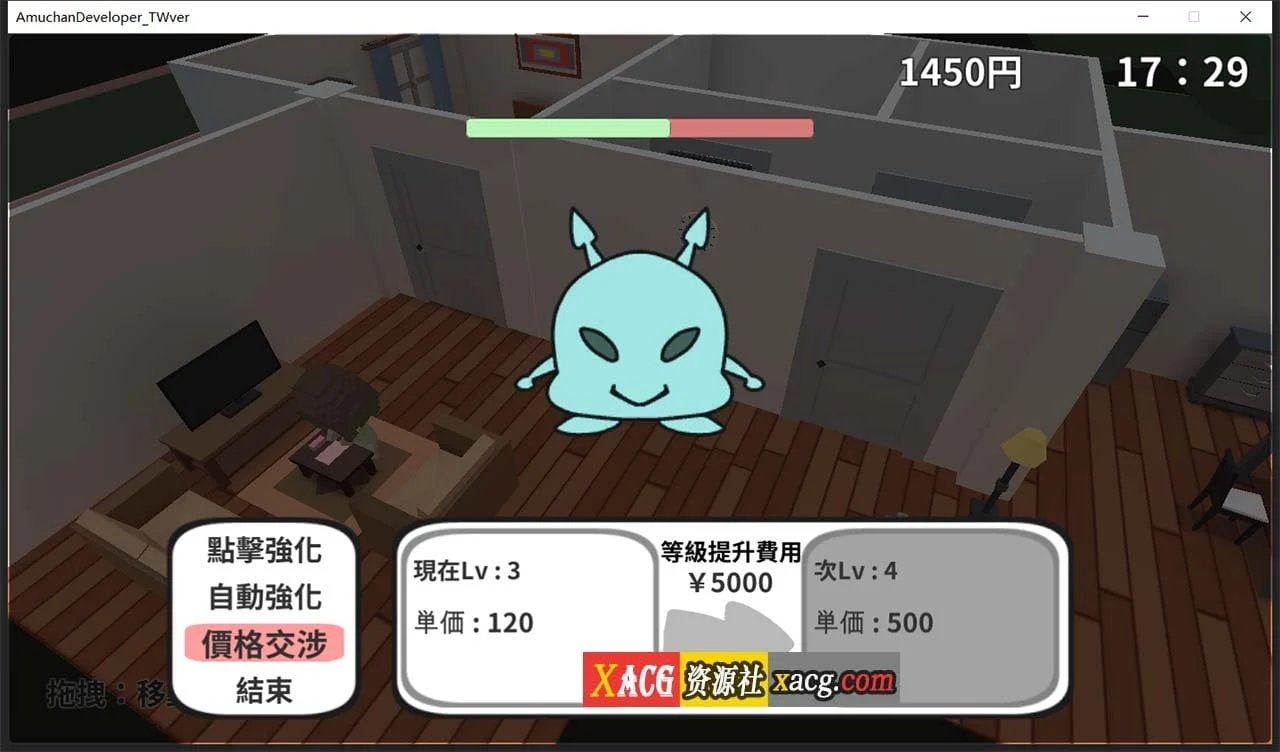 【养成SLG/官中/动态】亚梦あむちゃんDEVELOPERDL 官方中文版【270M】 畅玩游戏 预览第8张