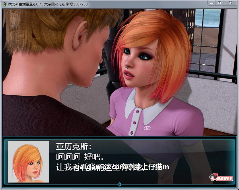 我的新生活 重置 V0.82 精翻汉化版+存档/CG [欧美RPG/大帝国汉化] (5G)