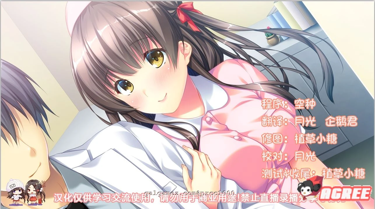 White Blue~扭曲病栋物语 [精翻汉化版+存档] [扭曲背叛ADV] (2.2G/新汉化)