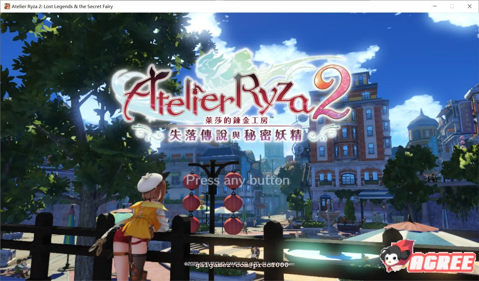 莱莎的炼金工坊2代 – 失落传说与秘密妖精 [中文破解版+存档+特典] / 大作RPG (20G)