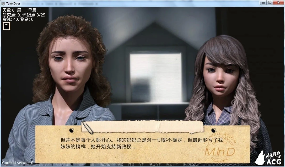 【欧美SLG/汉化】接管:Take Over V0.80 汉化版【更新/PC+安卓/2G】 畅玩游戏 预览第3张-XACG动漫资源社——中文ACG动漫游戏社区 【欧美SLG/汉化】接管:Take Over V0.80 汉化版【更新/PC+安卓/2G】 畅玩游戏 预览第3张