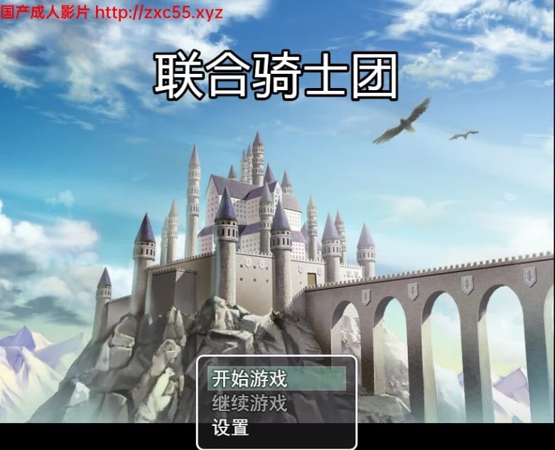 国产RPG/中文/2D手绘 联合骑士团：中文步兵版（新作/PC+安卓/精美画风）【500M】