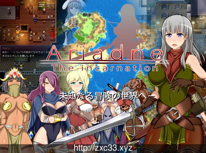 完整汉化版/攻略/真全CG存档 (Ariadne)