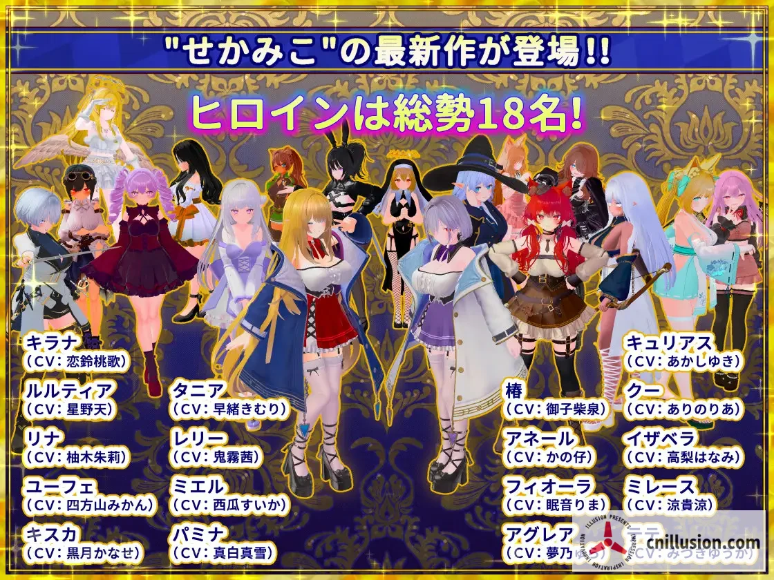 伪世界树的巫女～街中おさわり放題&エロトラップでギャルゲッチュ～ (v1.4+DLC / 官方中文版) [5.4G] 😏