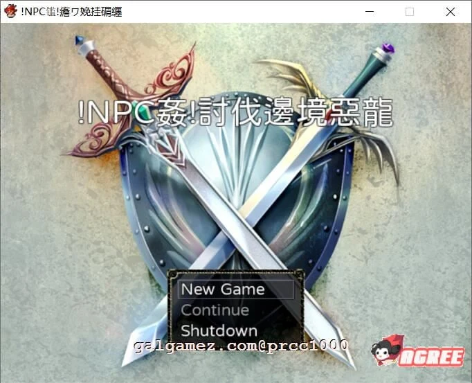 NPC战！恶龙边境讨伐战！ (DL官方中文版) [RPG/动态] (300M/新作)