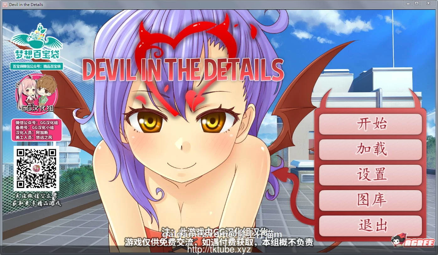 日式SLG/汉化/步兵 附身之恶魔！全CG精修汉化步兵版1.8G