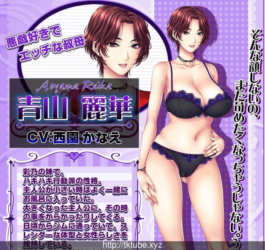 【佳作ADV】母娘×爱情洗牌!暑假、母女的可爱包围网!+特典+存档~画风爆炸!【2.4G】 畅玩游戏 预览第7张-XACG动漫资源社——中文ACG动漫游戏社区
