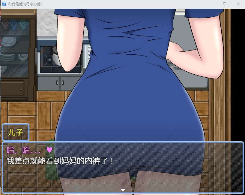 和我最爱的母亲亲密汉化版 / 日系RPG 汉化 2D [PC+安卓 800M] (日文原版)