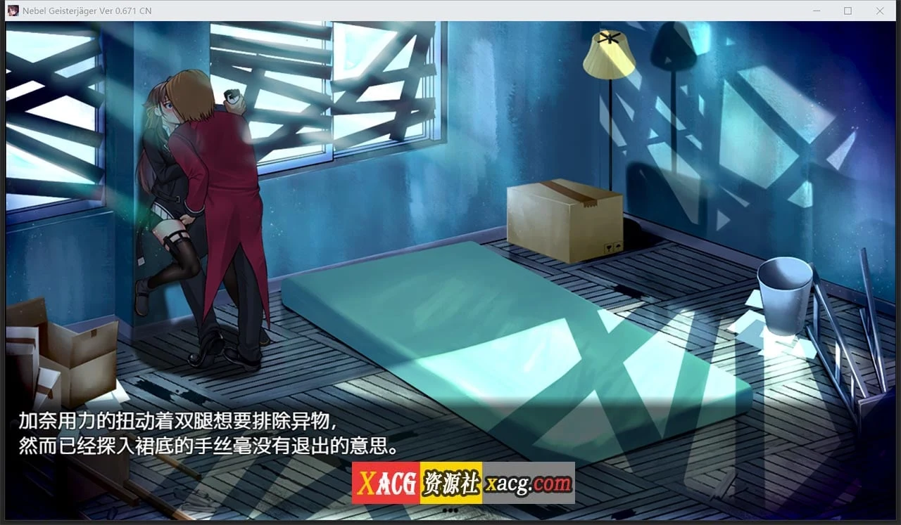 【神作RPG/中文/高能NTR】除灵猎人：N.G.J Ver0.671 官中步兵赞助版+存档【新作/1G】 畅玩游戏 预览第3张