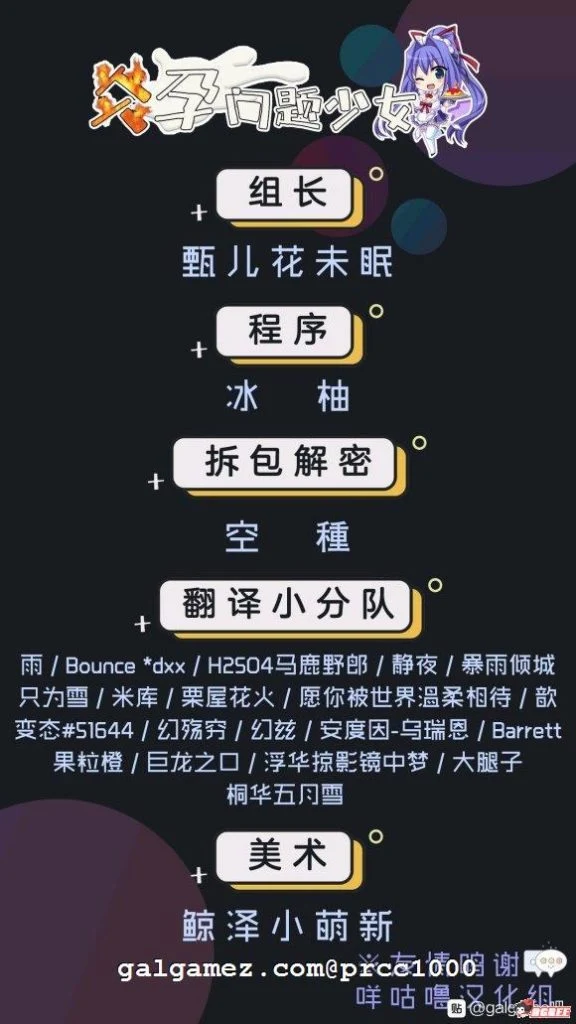 爆炎奇遇！超魅力催眠爆美学园2精修汉化版+存档+CG动画[官中/PC+安卓/9G/动态]