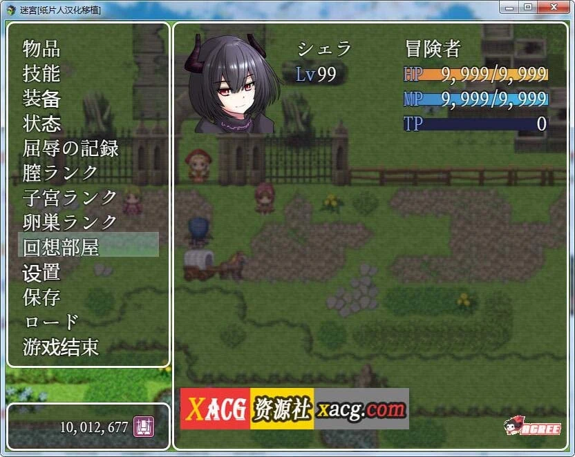 【爆款RPG/汉化】妻獲り迷宮：雪拉莉德的异种终身刑 汉化作弊版【PC+安卓/1.3G】 畅玩游戏 预览第5张