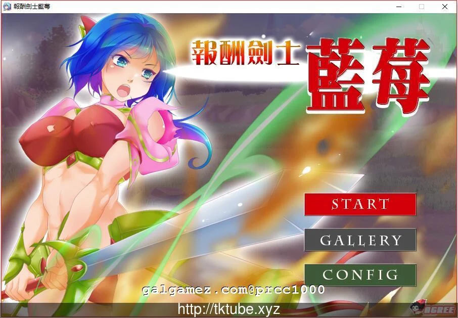 复仇剑士蓝莓 DL官方中文版【ACT/全动态/全CV】200M
