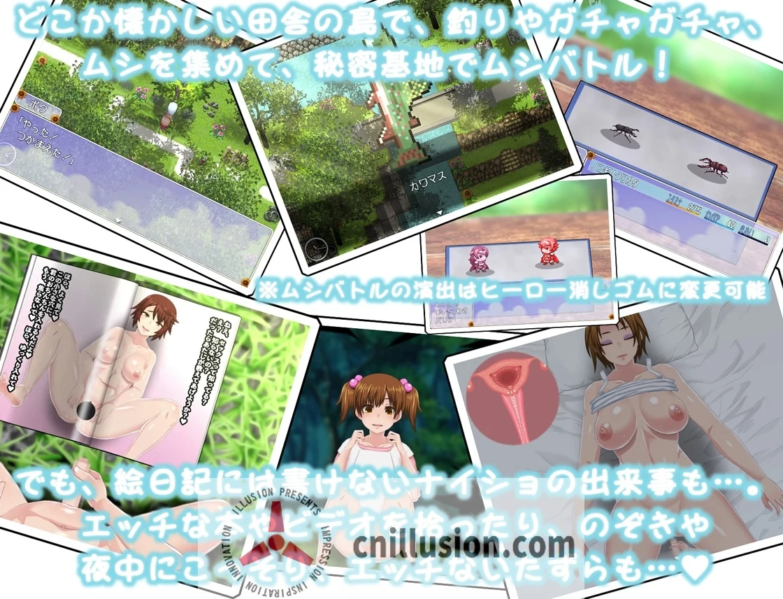 花丸的秘密暑假～ぼくのひみつの夏休み ver.1.1.0 AI版 [汉化RPG/动态] 470M
