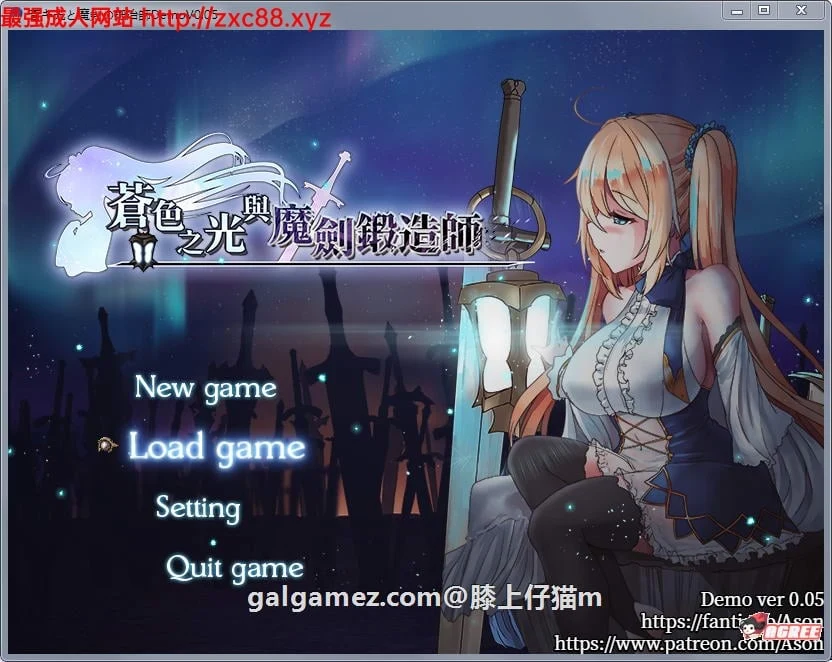 苍月之光和魔剑锻造师 V0.05 官方中文步兵版【ARPG/中文/全动态】600M【新神作预定】