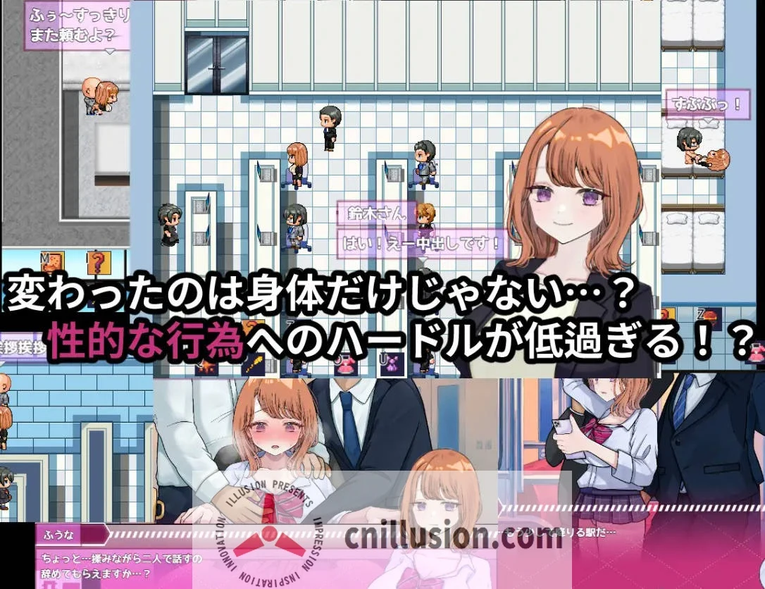 《リバース・ハーツ アーリーアクセ Ver0.6》情感汉化版RPG / AI官中 [2.3G] {微云+直链下载}