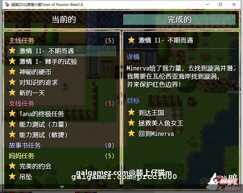 【欧美RPG/精翻汉化】激情小镇 Ver2.3.2 最新精翻汉化作弊版/全CG【动态/1.2G】 畅玩游戏 预览第7张-XACG动漫资源社——中文ACG动漫游戏社区 【欧美RPG/精翻汉化】激情小镇 Ver2.3.2 最新精翻汉化作弊版/全CG【动态/1.2G】 畅玩游戏 预览第7张